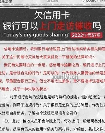 银行卡为什么被公安局冻结_银行卡为什么欠账
