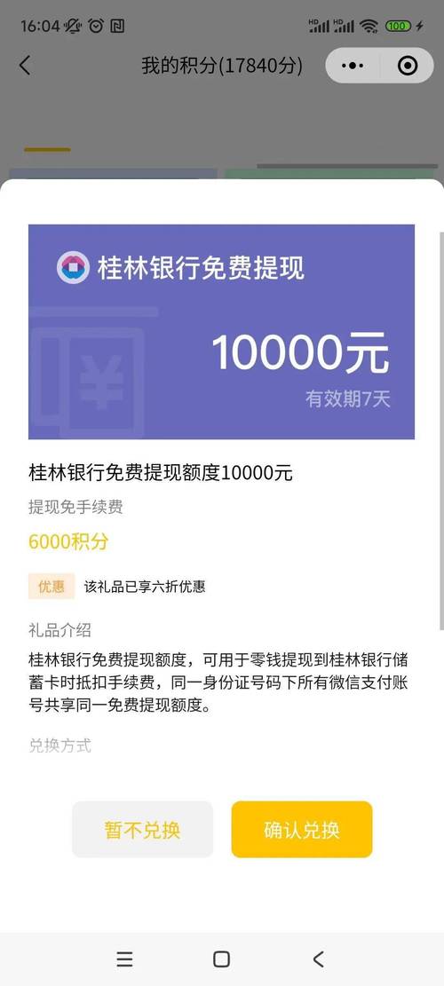 微信收款能直接到银行卡吗_微信收款直接到银行卡