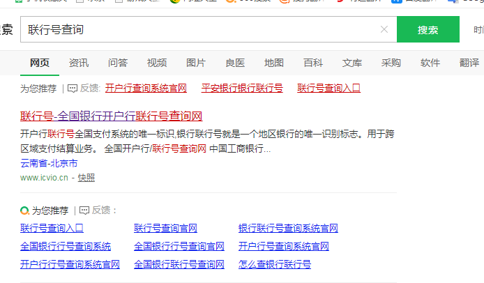 手机银行如何查询银行卡号_短信如何查银行卡行号