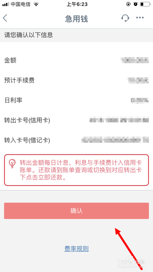 工商银行取款机取款步骤图片_工商银行卡取款教程图片