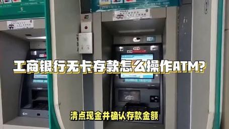 工商银行