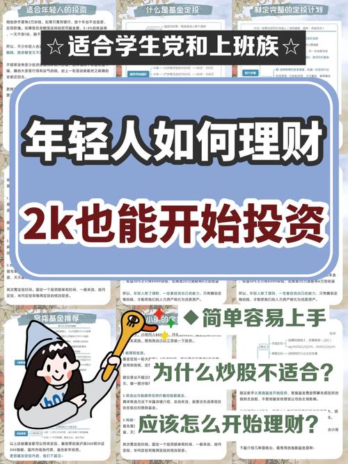 营销理财产品话术_全民营销理财秘籍是什么