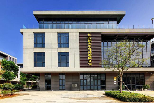 广州产业投资基金管理有限公司_韶光基金
