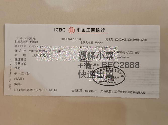银行卡转账多久能收到_转账银行卡多久收到信息