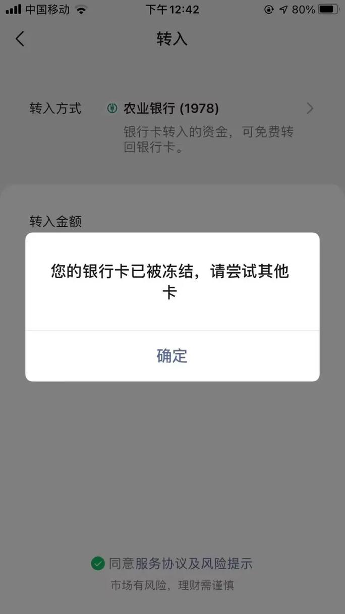 传销解释
