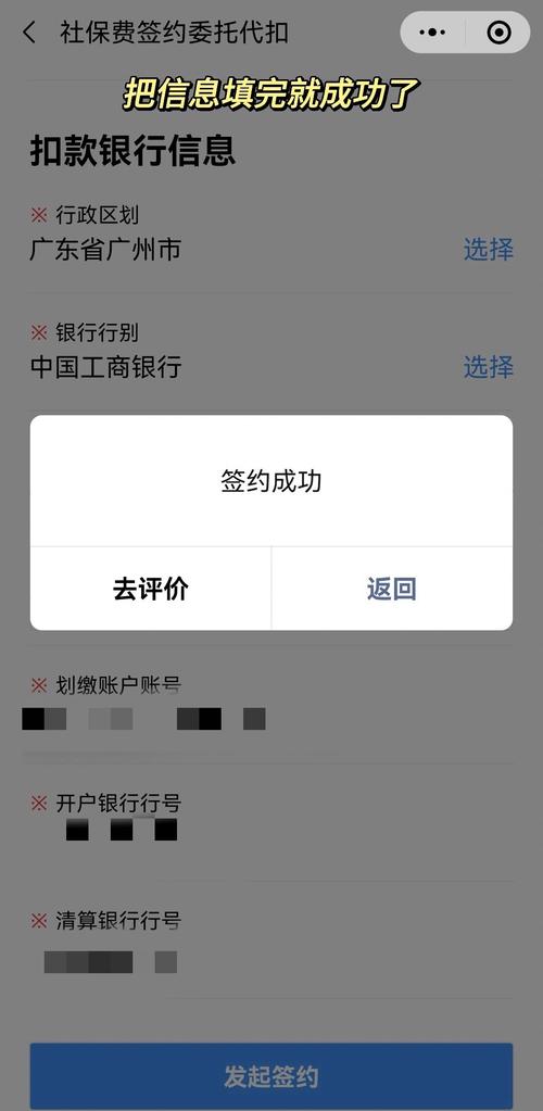 银行贷款变更借款人_借款人怎么变更银行卡