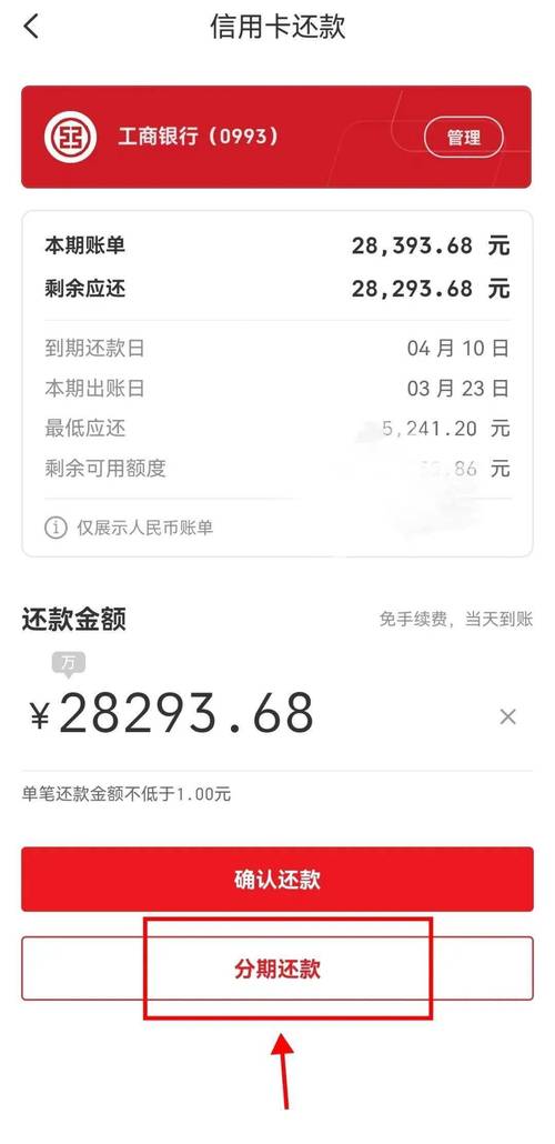 云闪付工商银行卡不能用_工行银行卡云闪付不能转账