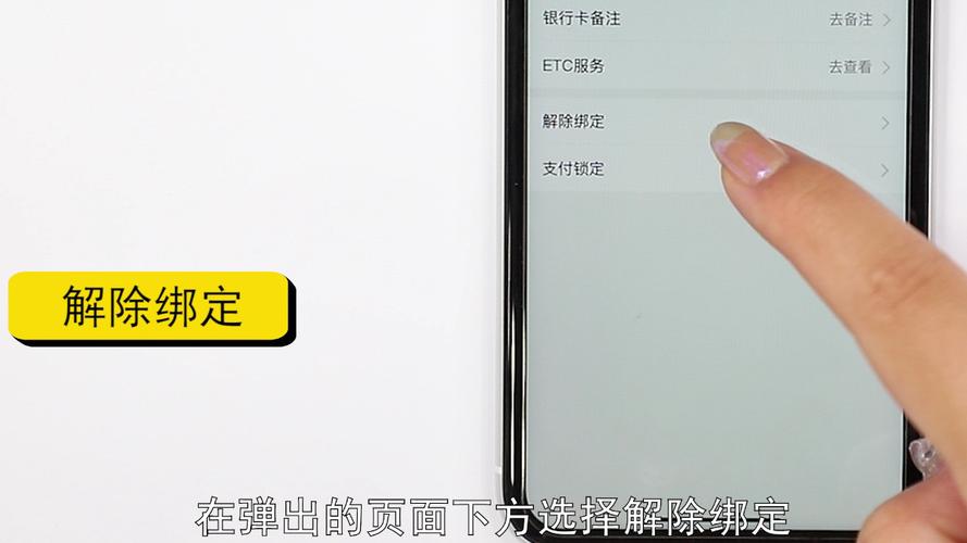 苹果账号怎么解绑银行卡_苹果商店解除银行卡