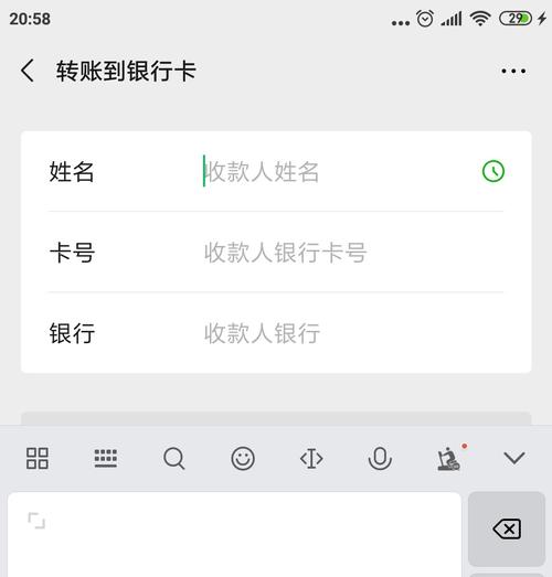 银行小程序可以转账吗_可以给银行卡转账的小程序