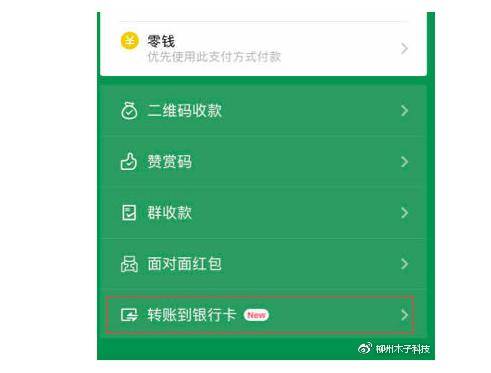可以给银