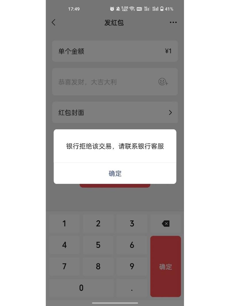 没有手机号可以查到银行卡的余额吗_手机没有卡能查银行卡吗