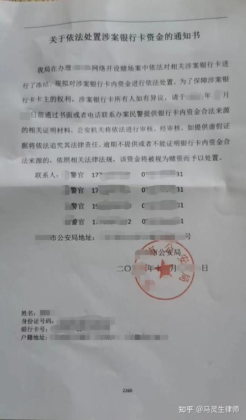 银行卡被冻结需要什么资料解冻_冻结银行卡要带什么
