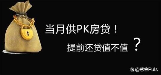 有钱是还