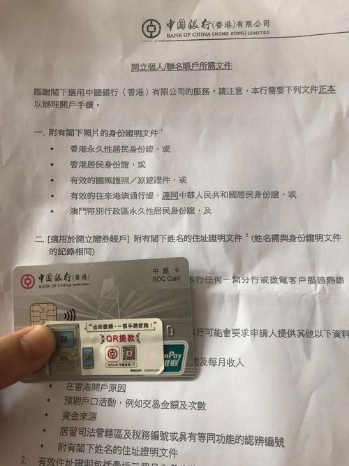 银行卡怎么办理需要什么条件_银行卡办理条件及费用查询