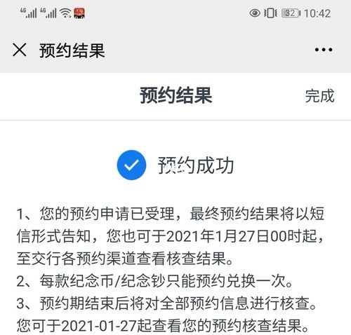 开放式理财有风险吗_开放式理财可以预约吗吗