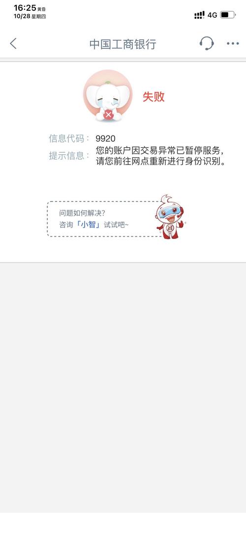银行卡转