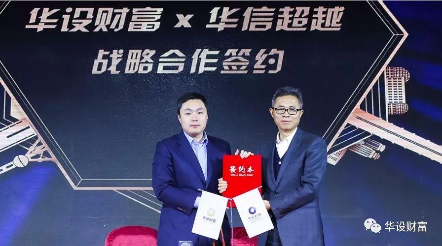 不考虑华冕财富的原因_华冕财富理财1加6加6