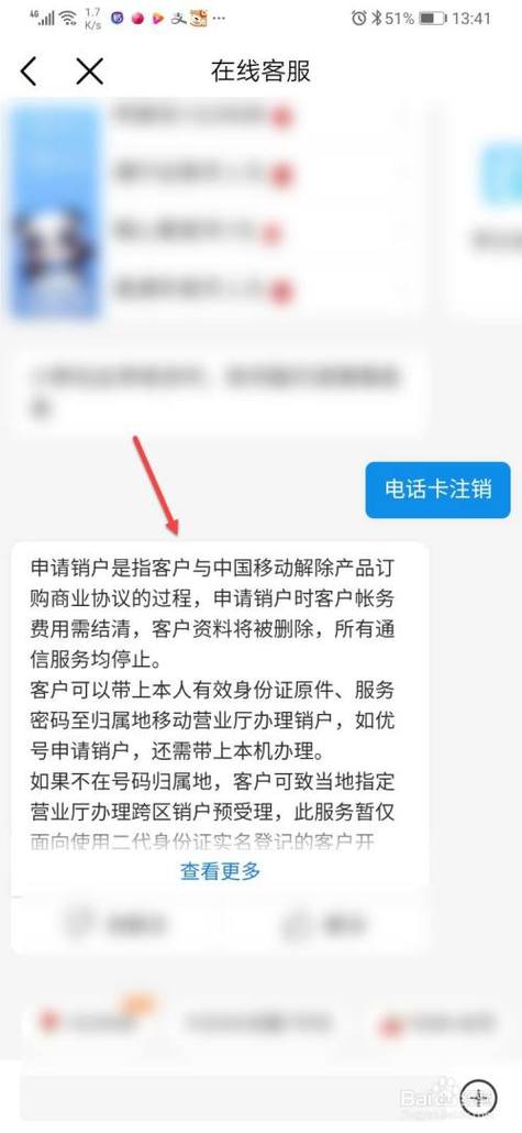 公众号如