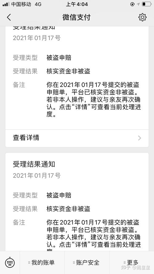 银行卡突然被扣5块钱的原因分析与解决策略_银行卡突然被扣5块钱
