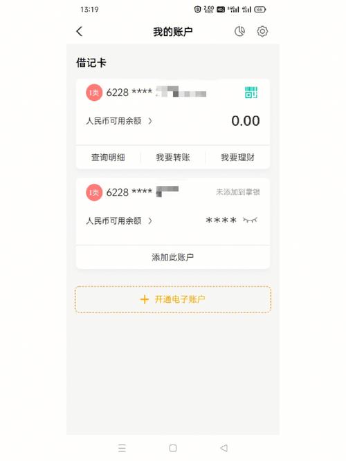 银行卡背面三位数字怎么查_银行卡没有数字怎么查询