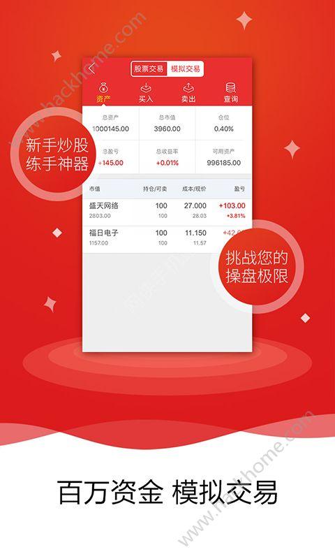 理财网站排名_问理财网站