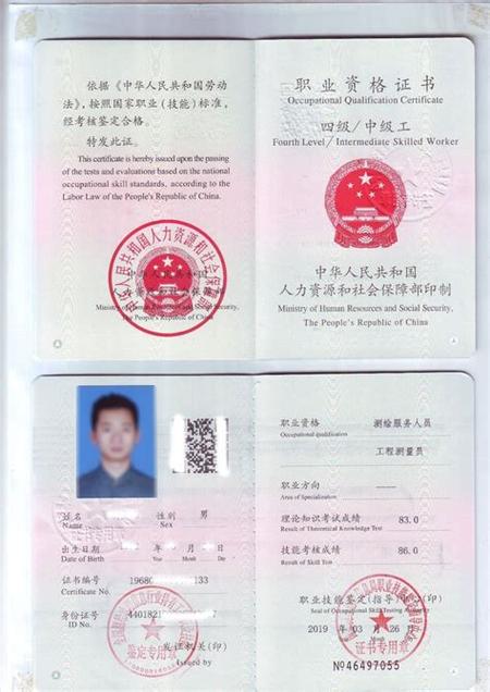 助理理财规划师属于职称吗_助理理财规划师在校生