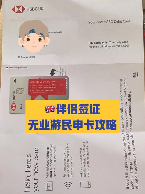 银行卡账户密码指的是什么密码_银行卡签证密码是啥