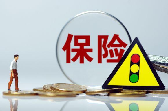 太平基金