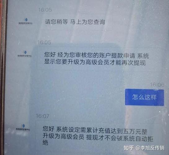 女子投资理财被骗30万后续_女子募集理财被骗