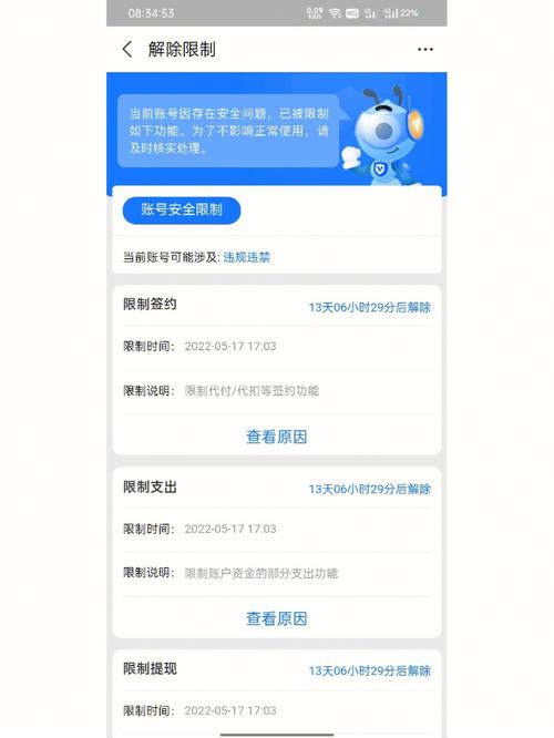 财富通科技支付有限公司是什么_财富通基金支付限制
