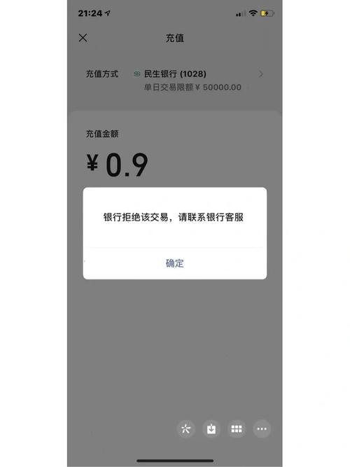 银行卡密码错误多次被锁了怎么办_什么是银行卡密码多次被锁