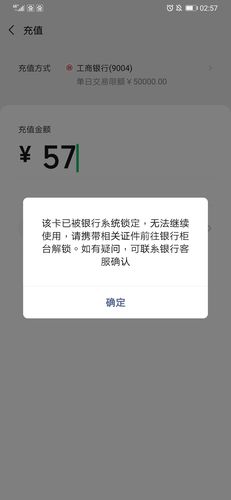 什么是银