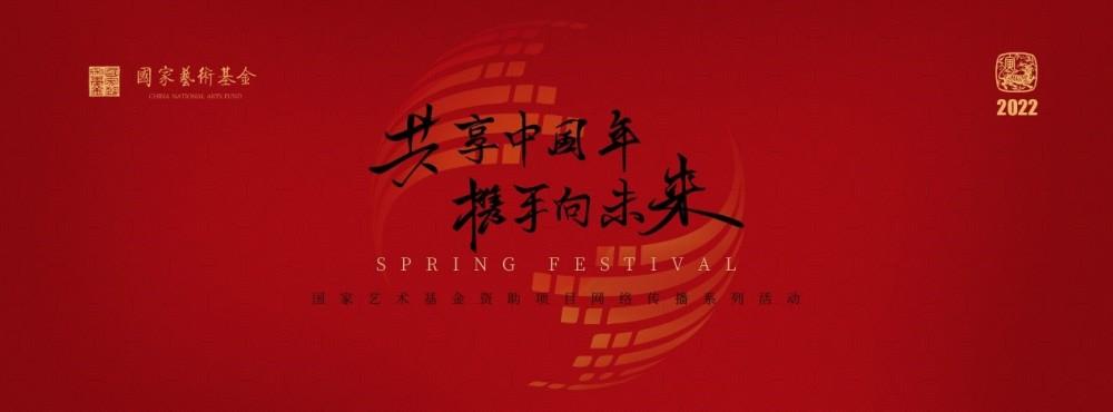 艺术展演活动策划方案_国家艺术基金展销活动方案