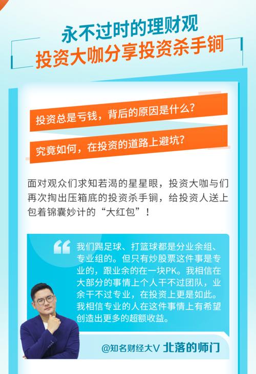 历史上著名的旅游达人_历史上的著名理财达人