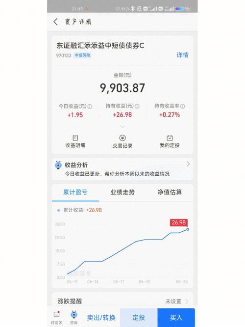 鑫添益理财产品怎么样_季添益理财怎么样