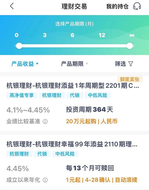 季添益理