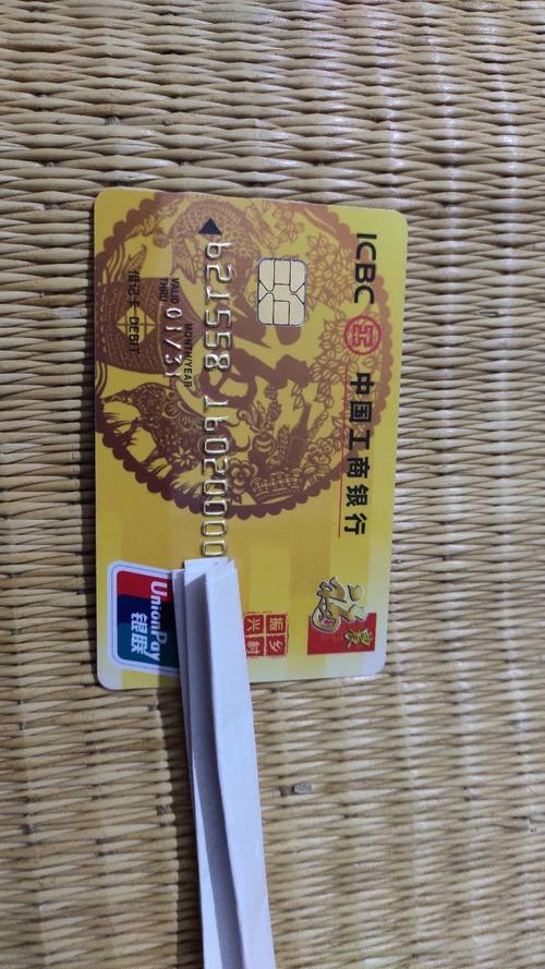 激活中国