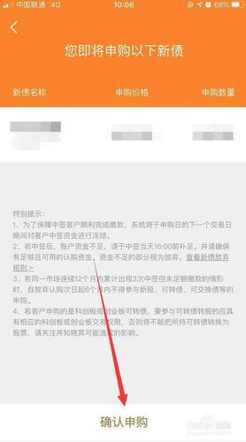 如何注销天天基金账户_如何导出天天基金