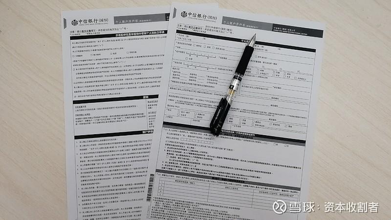 中信银行