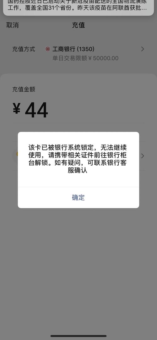 强制执行
