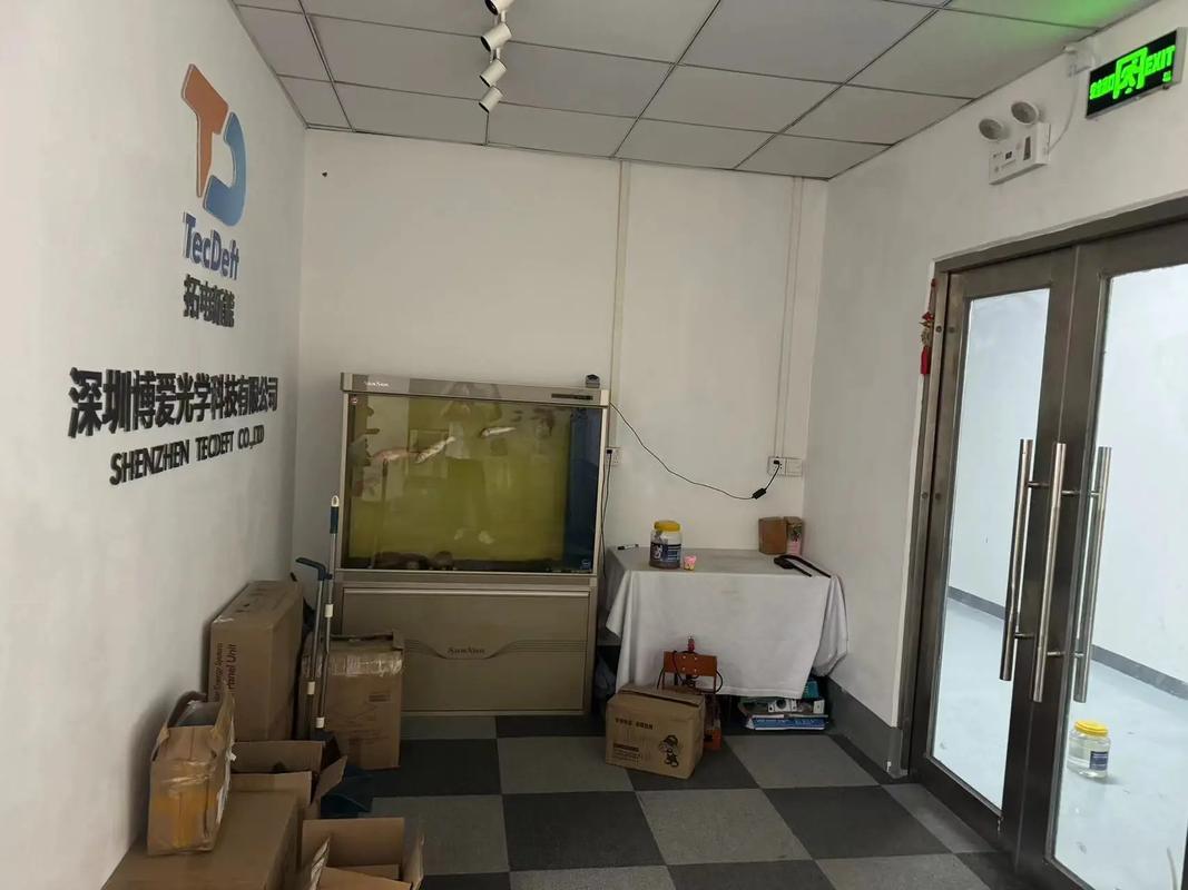 多彩科技