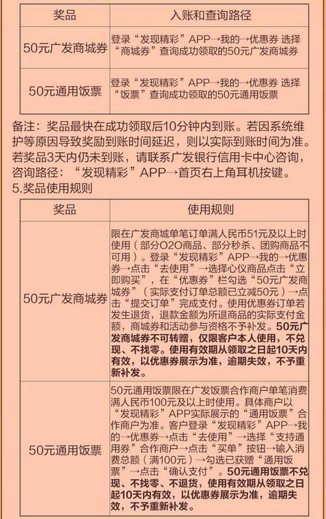 广发银行收费标准_广发银行银行卡收费标准
