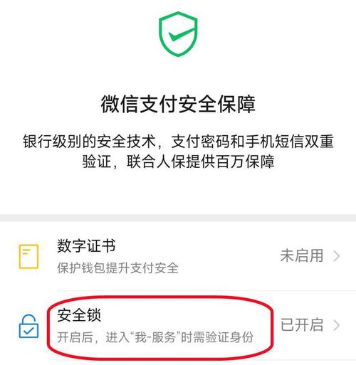网贷预期微信银行卡冻结_微信银行卡上