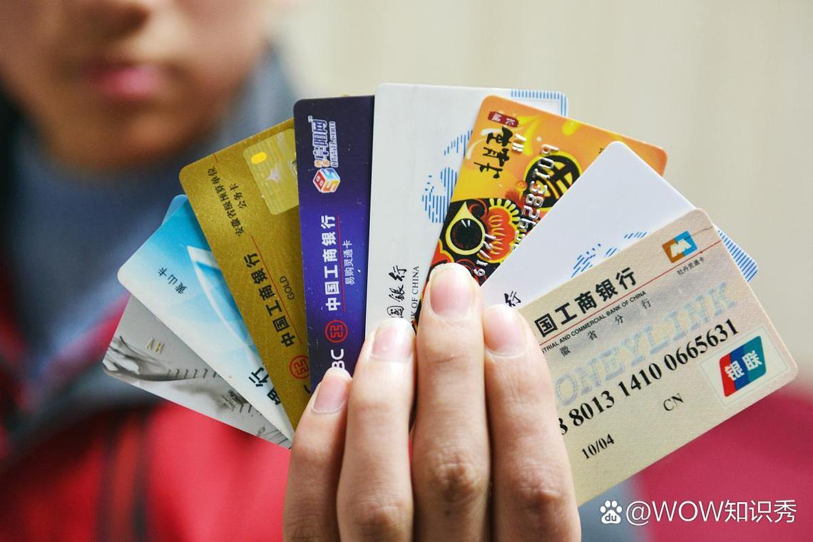 银行卡信息的CVC是什么_输入银行卡CVC
