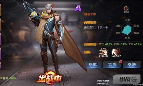 魂斗罗 