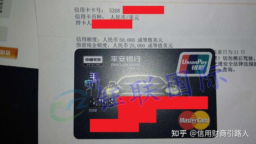 平安银行卡2019年限额调整详解_平安银行卡2019年限额