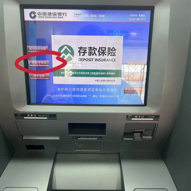 怎么非接
