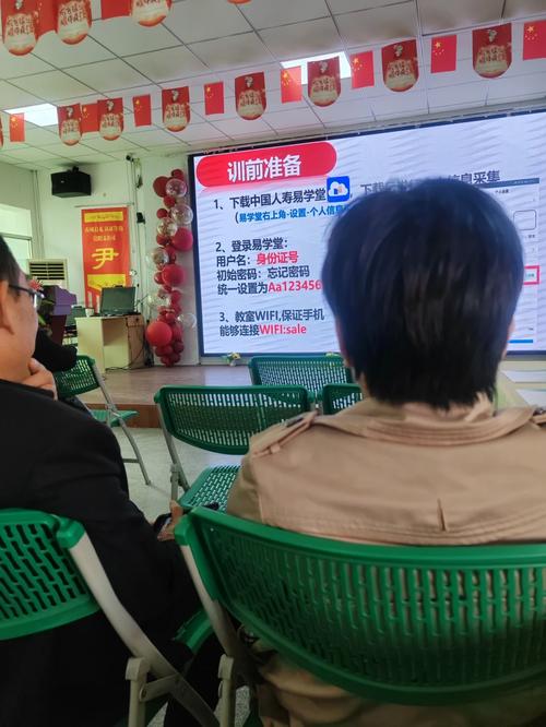 中国人寿绑定的银行卡要更换_中国人寿听课要我银行卡
