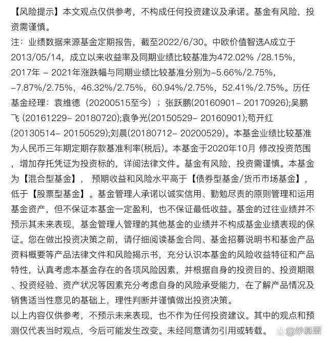 存基金有风险吗_基金如何增存