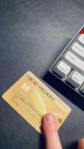 工商银行